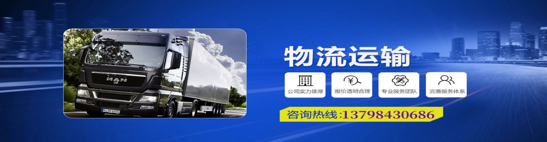 睢　县到香港物流公司,睢　县到台湾快递公司，睢　县澳门货运公司